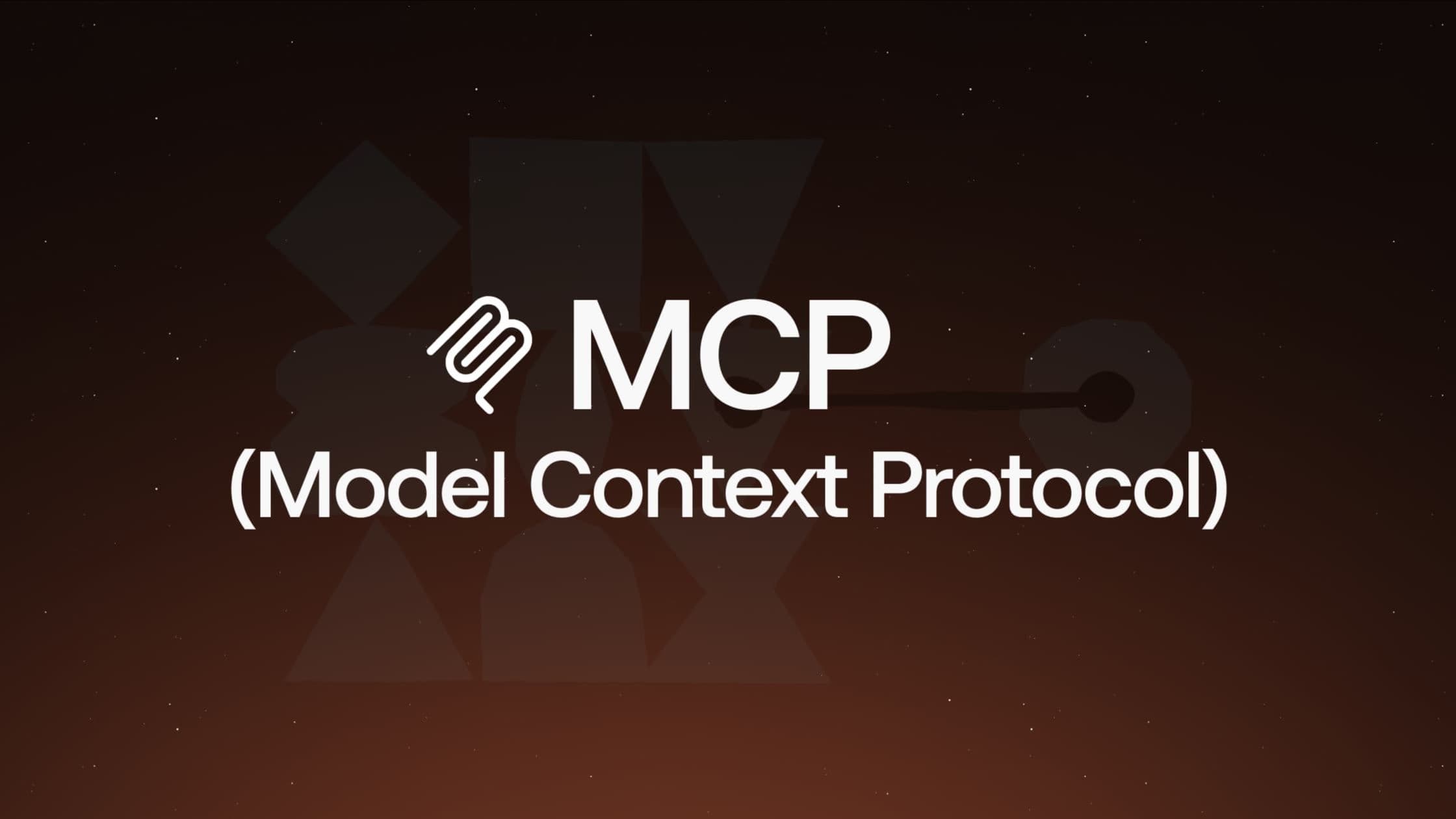 初识mcp server