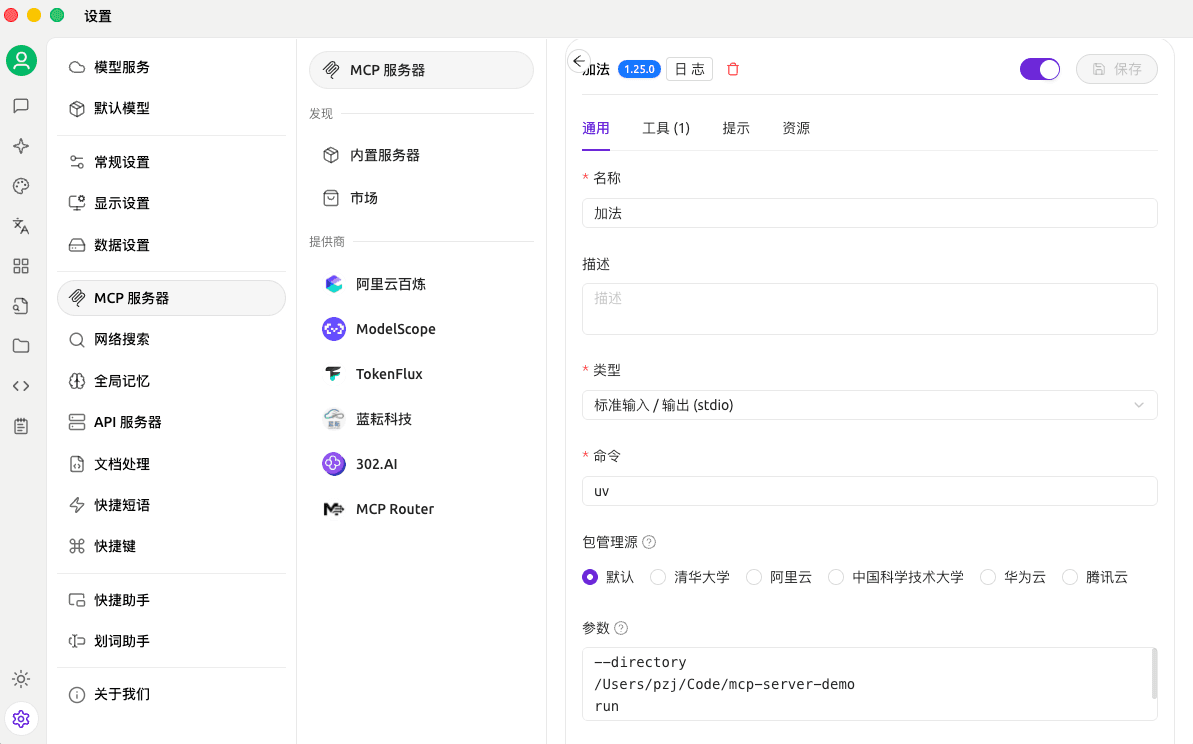 image-20251229020855873