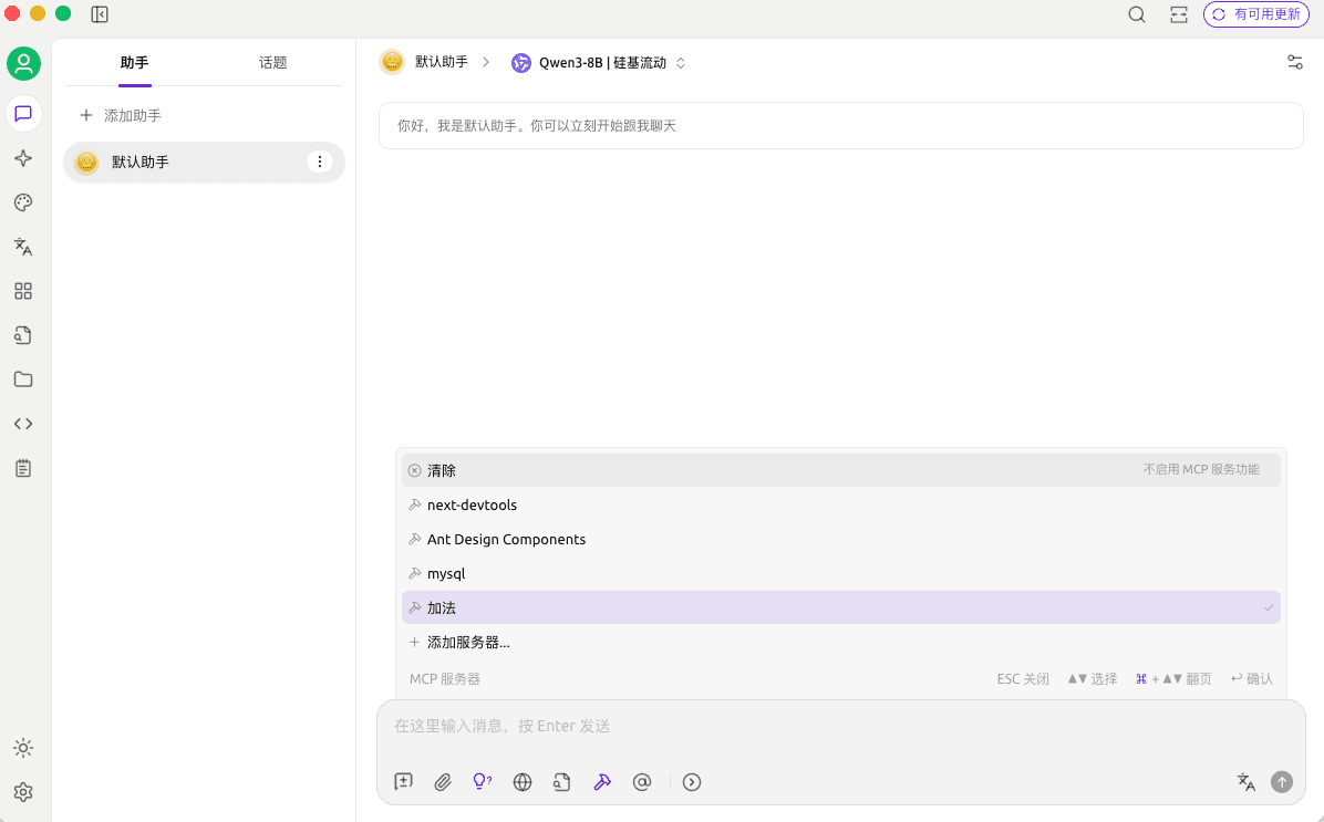 image-20251229021157270