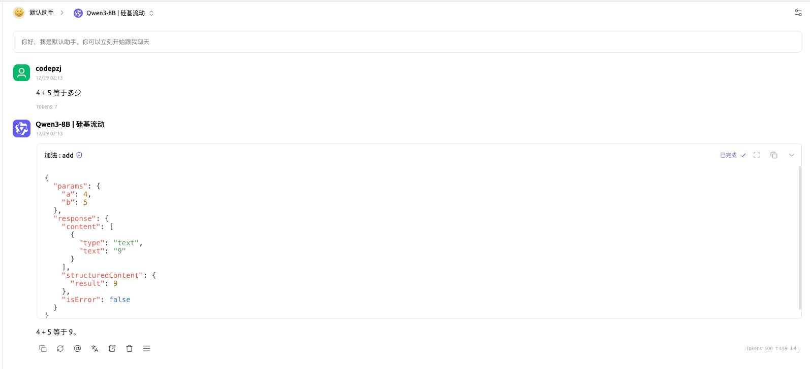 image-20251229021352842